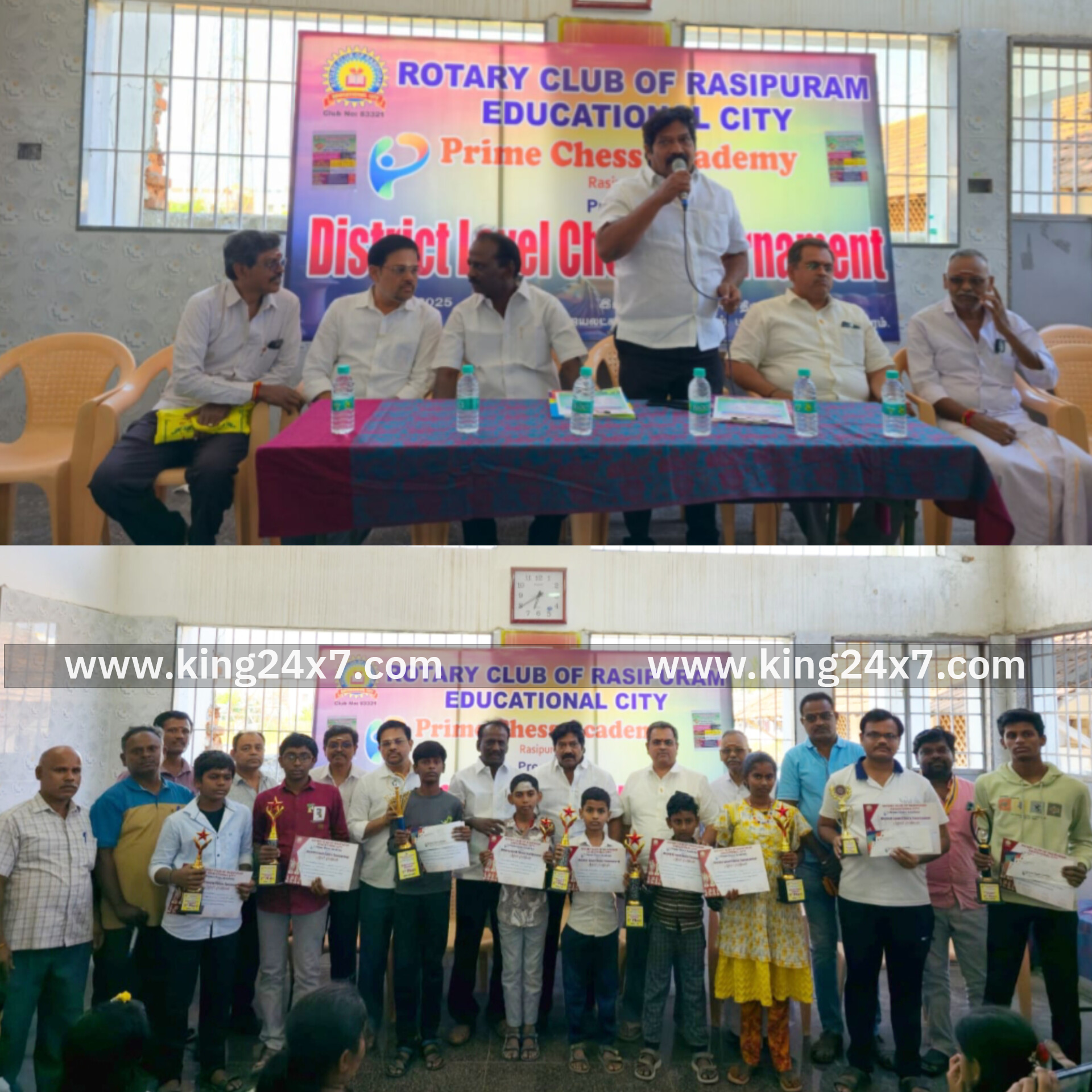 ரோட்டரி கிளப் ஆப் இராசிபுரம் எஜுகேஷன் சிட்டி