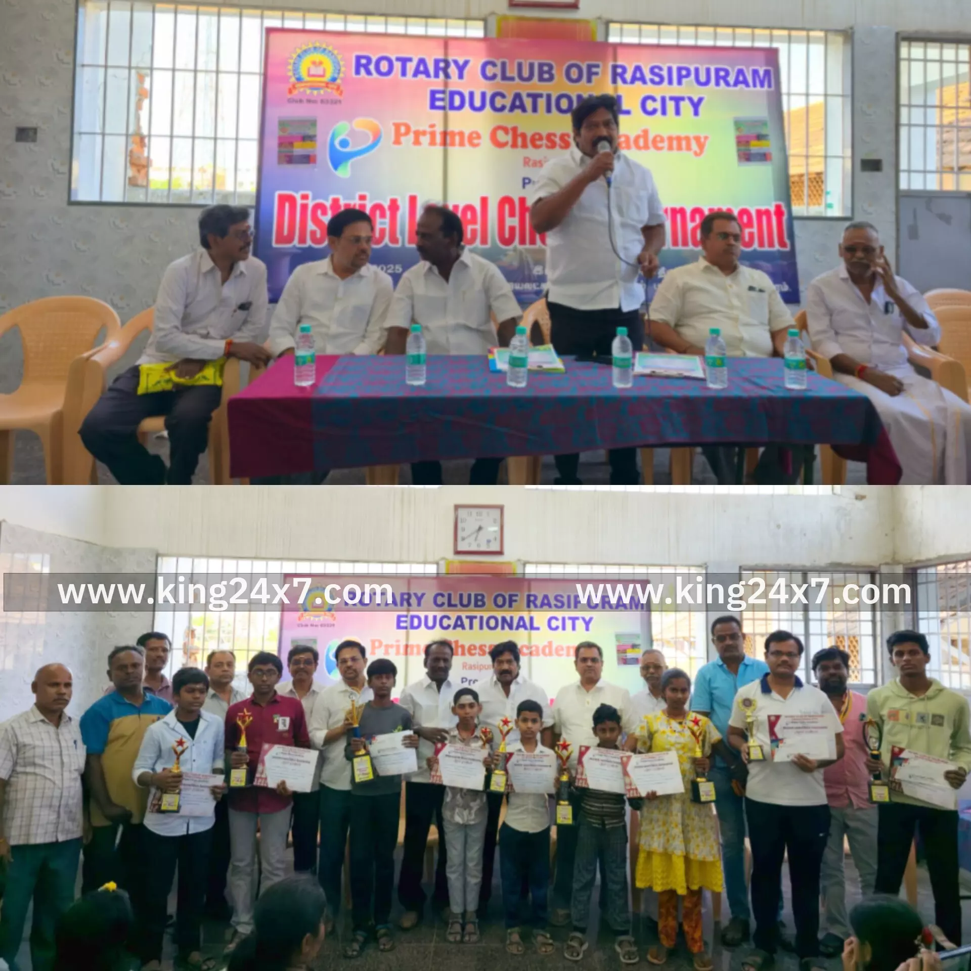 ரோட்டரி கிளப் ஆப் இராசிபுரம் எஜுகேஷன் சிட்டி