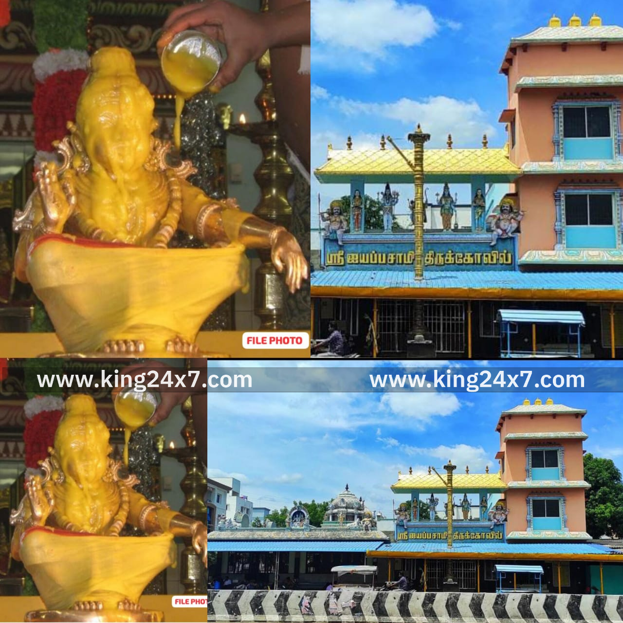 நாமக்கல் ஸ்ரீ ஐயப்ப சுவாமி கோயில் 60ம் ஆண்டு விழாவை முன்னிட்டு டிசம்பர் -27 சனிக்கிழமை நெய் அபிஷேகம்!