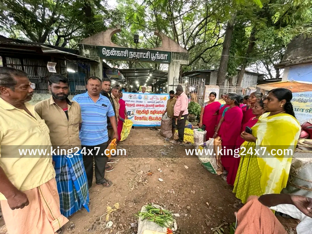 தென்காசி நெகிழி சேகரிப்பு இயக்கம்