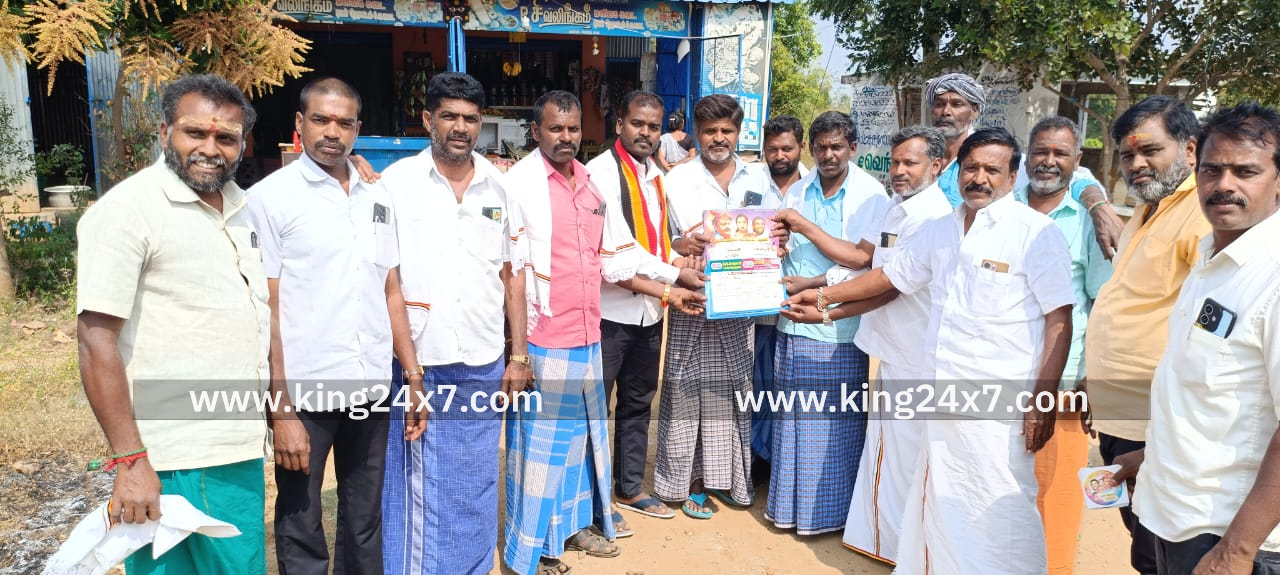 மக்கள் உரிமை மாநாட்டிற்கு அழைப்பிதழ்