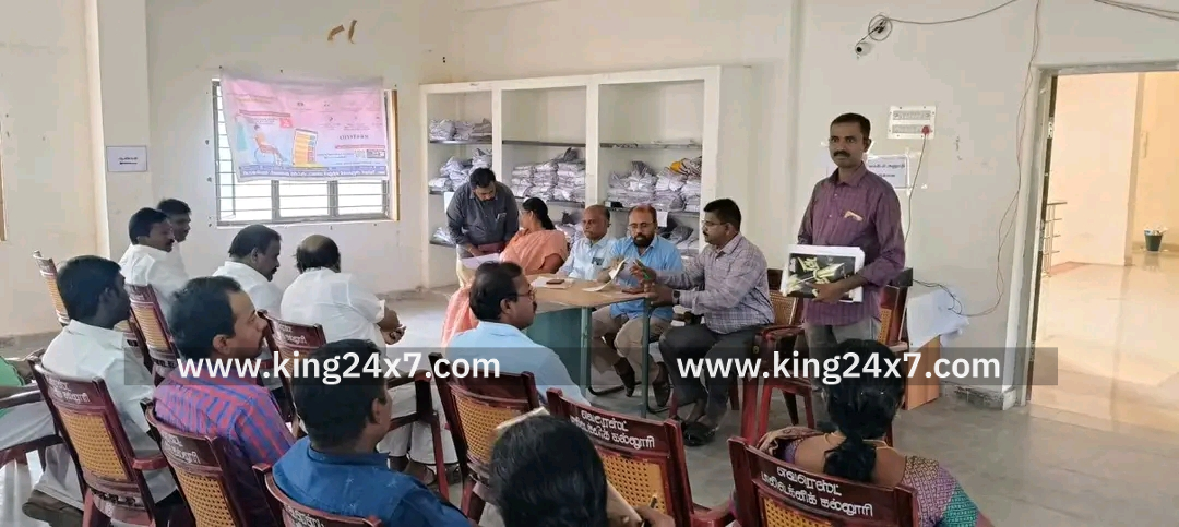 வாக்காளர் பட்டியல் சுருக்கப்பட்டியல் வழங்குதல் தொடர்பாக ஆய்வு கூட்டம்