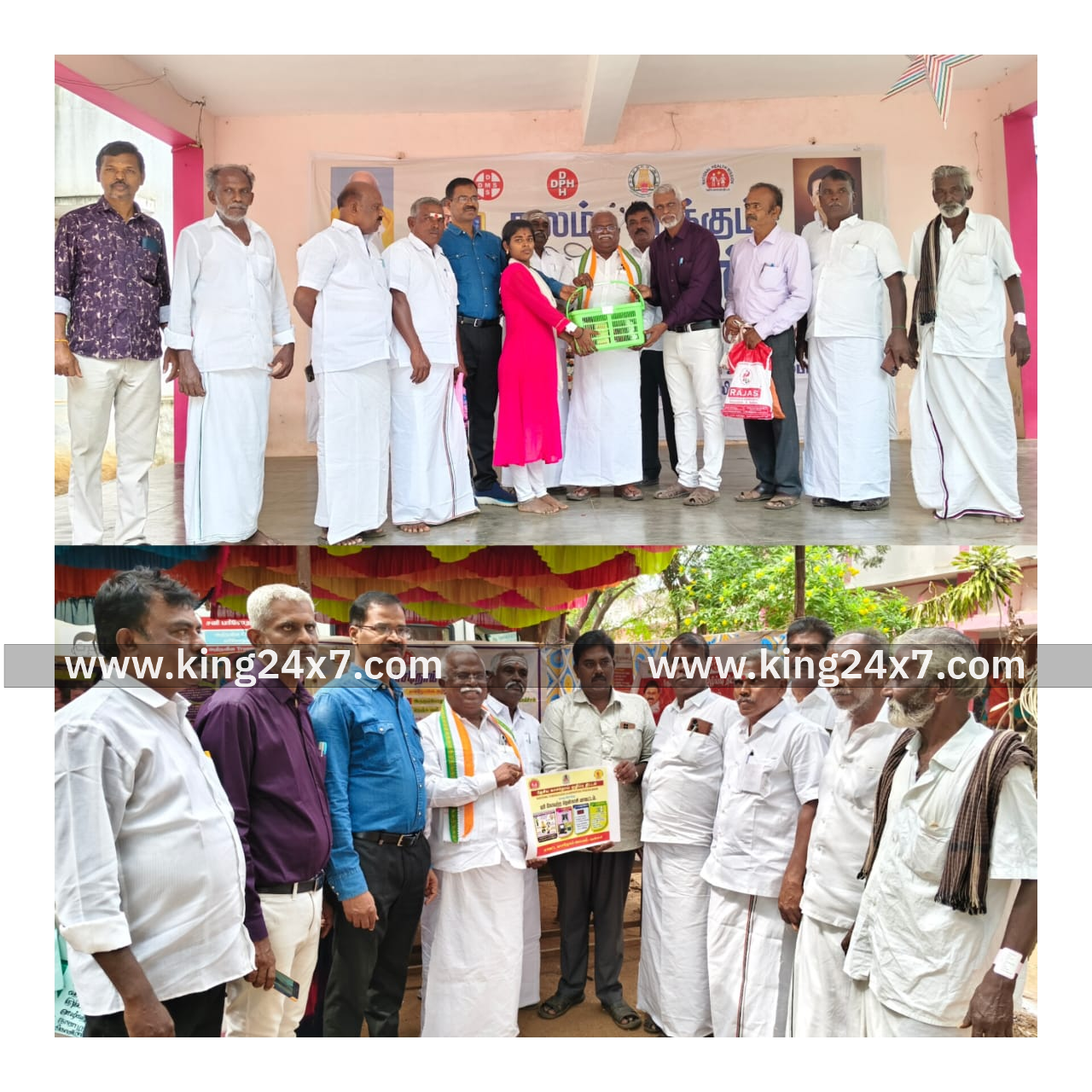 நலம் காக்கும் ஸ்டாலின் பல்நோக்கு மருத்துவ முகாம் நடந்தது