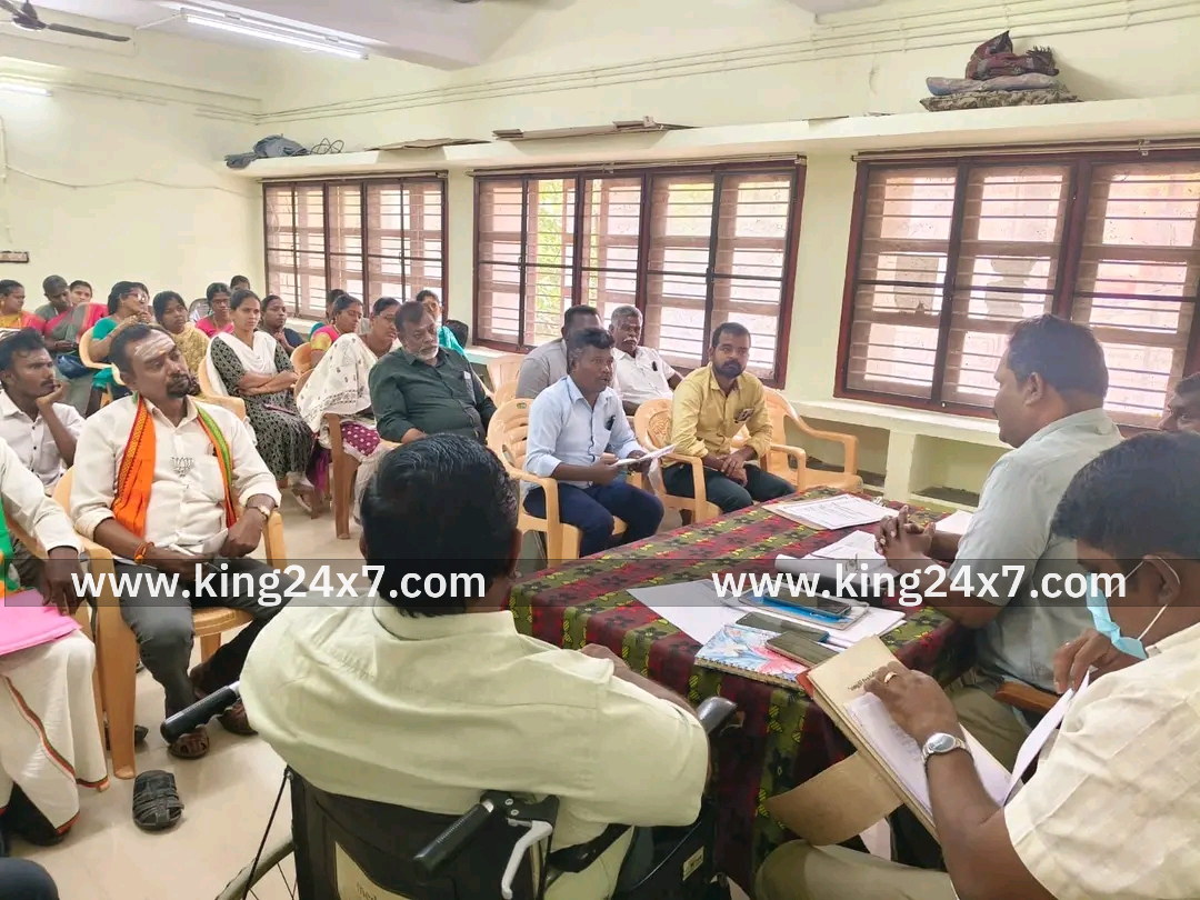 வாக்காளர் பட்டியல் திருத்த முகாம் 
அரசியல்  கட்சியினருக்கு கலந்தாய்வு கூட்டம்