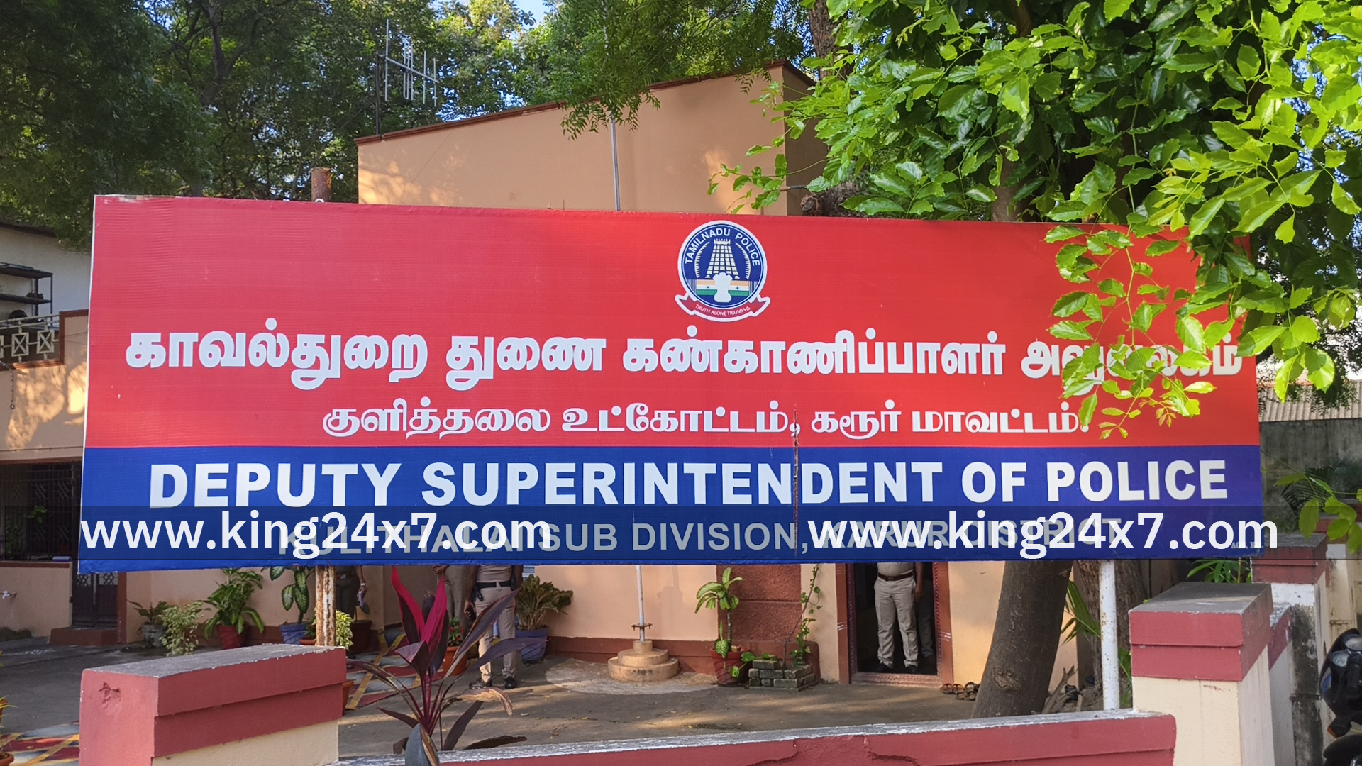 குளித்தலை கோட்டத்தில் மது விற்ற 7 பேர் கைது