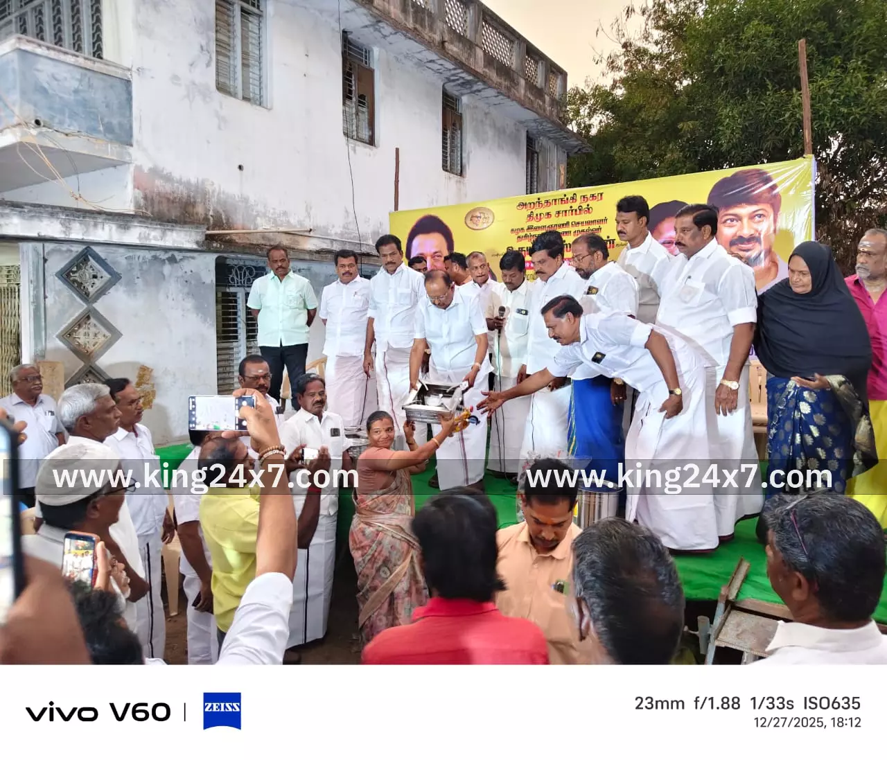 திமுக சார்பில் நலத்திட்ட உதவிகள் வழங்கல்