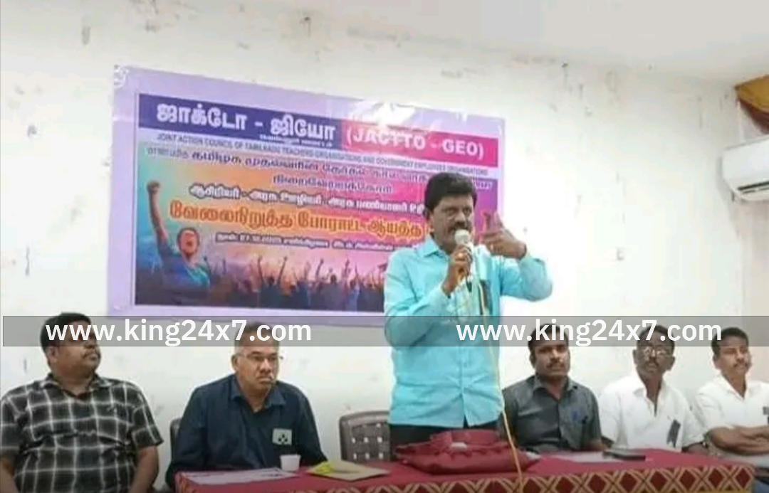 வேலை நிறுத்த ஆயத்த மாநாடு