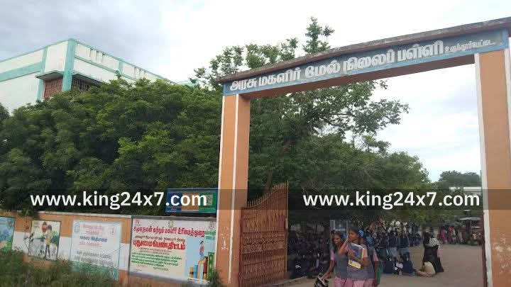 கள்ளக்குறிச்சி: காமராஜர் விருது பெற்ற பெண்கள் மேல்நிலைப்பள்ளி...!
