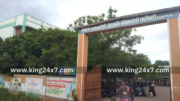 கள்ளக்குறிச்சி: காமராஜர் விருது பெற்ற பெண்கள் மேல்நிலைப்பள்ளி...!