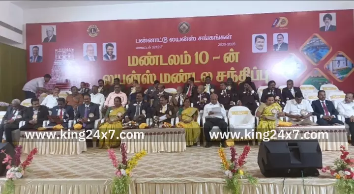 பன்னாட்டு லயன் சங்கங்களில் மண்டலம் 10-ன் மண்டல சந்திப்பு கரூரில் நடைபெற்றது.