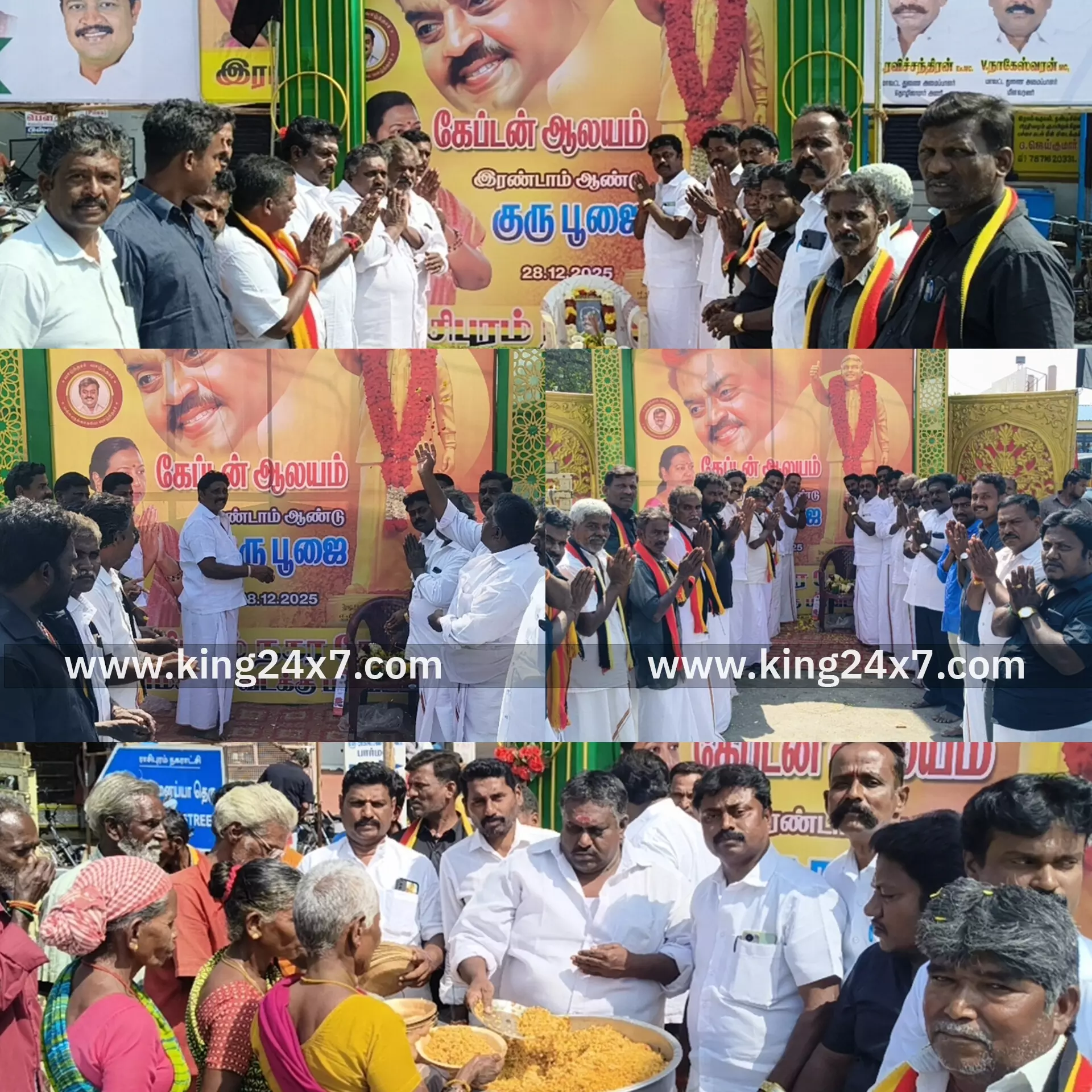 தேமுதிக நிறுவனத் தலைவர் கேப்டன் விஜயகாந்த் அவர்களுக்கு இரண்டாம் ஆண்டு குருபூஜை விழா ராசிபுரம் நகர கழகத்தின் சார்பில் நினைவஞ்சலி  1000.க்கும் மேற்பட்ட பொதுமக்களுக்கு அன்னதானம்.