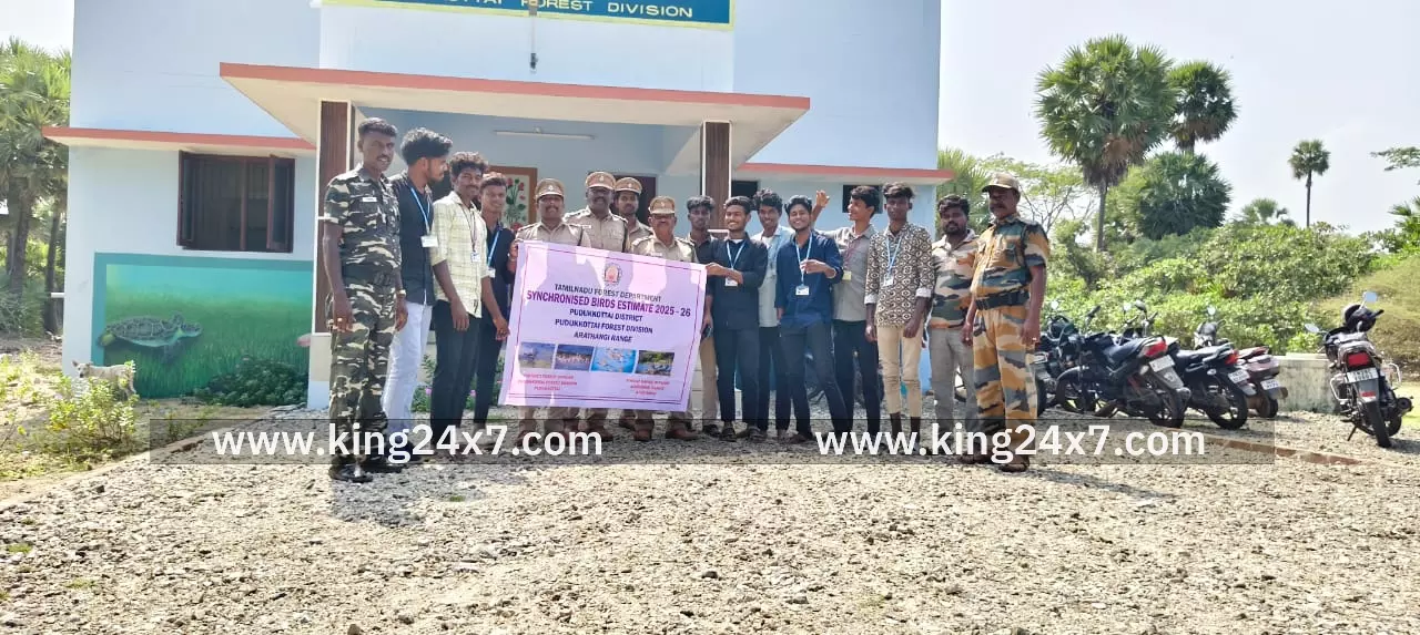 மணமேல்குடி பகுதியில் பறவைகள் கணக்கெடுப்பு பணி