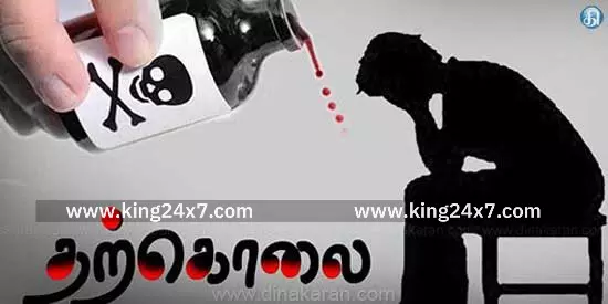 பங்குச்சந்தை வர்த்தகத்தில் ரூ.15 லட்சம் இழந்ததால் டீக்கடைக்காரர் விஷம் குடித்து தற்கொலை!