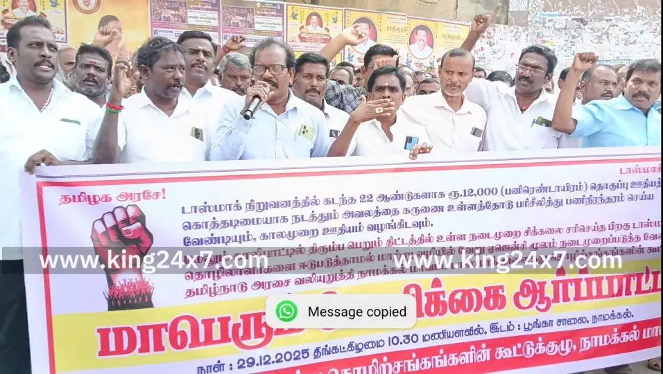 டாஸ்மாக் கடை விற்பனை செய்த காலி பாட்டில்களை திரும்ப பெற திட்டத்தை கைவிட வலியுறுத்தி டாஸ்மாக் கடை ஊழியர்கள் ஆர்ப்பாட்டம்
