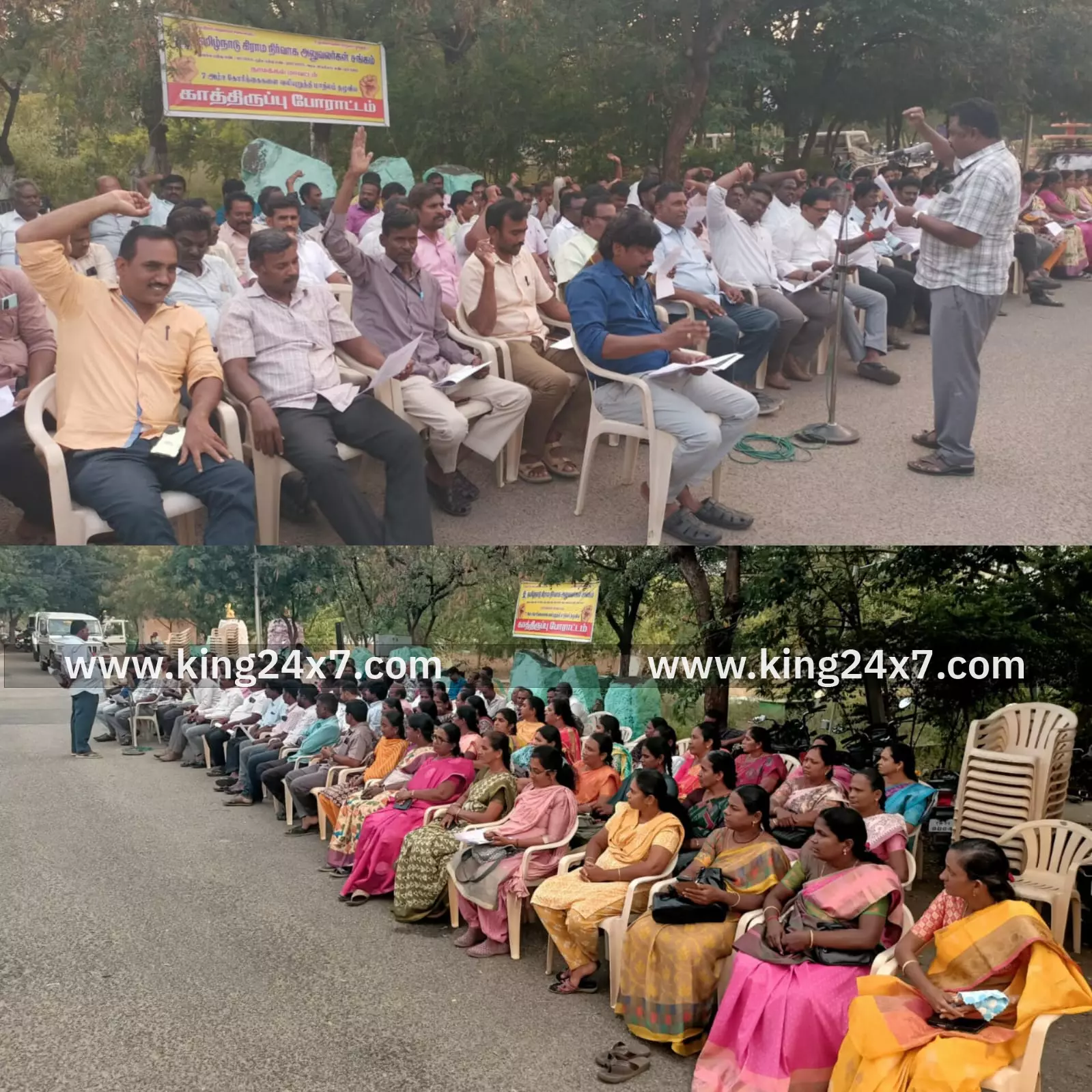 ஏழு அம்ச கோரிக்கைகளை வலியுறுத்தி நாமக்கல்லில் கிராம நிர்வாக அலுவலர்கள் காத்திருப்பு போராட்டம்!