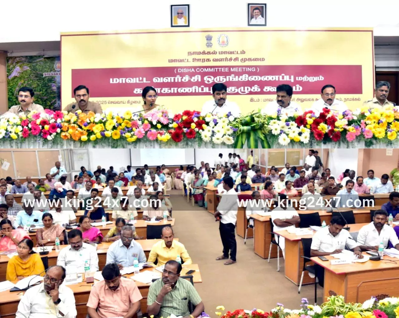 மாவட்ட வளர்ச்சி ஒருங்கிணைப்பு மற்றும் கண்காணிப்புக் குழு கூட்டத்தில் பங்கேற்ற எம்.பி வி.எஸ் மாதேஸ்வரன்.