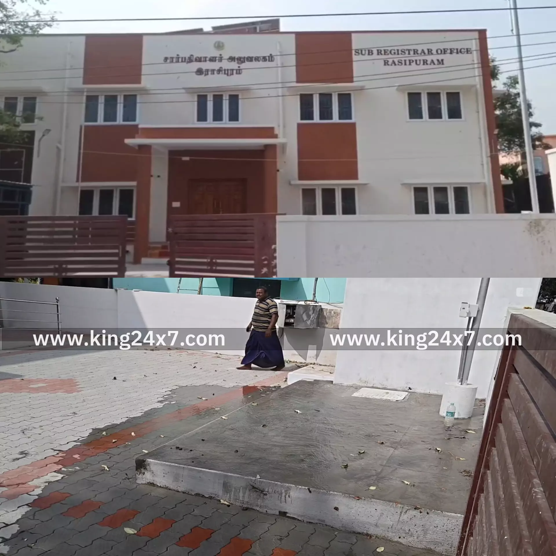 ராசிபுரம் சார் பதிவாளர் அலுவலகத்தில் நீர்த்தேக்கத் தொட்டி நிரம்பி வீணாகும் தண்ணீர்..,