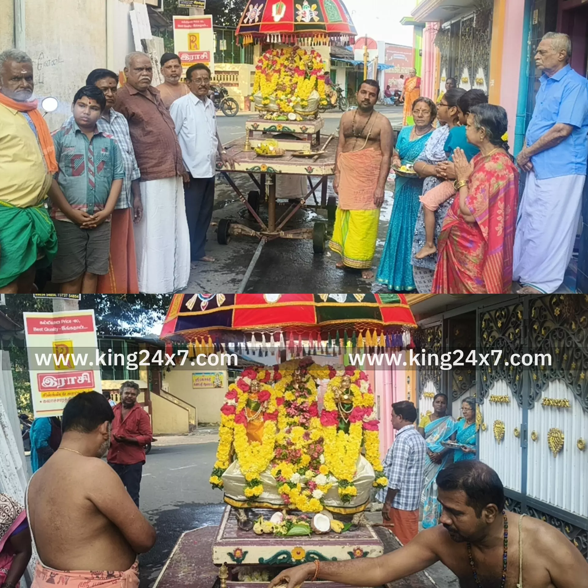 இராசிபுரம் சௌராஷ்ட்ர விப்ரகுல சமூக சபா அறக்கட்டளை சார்பில் சாமி திருவீதி உலா...