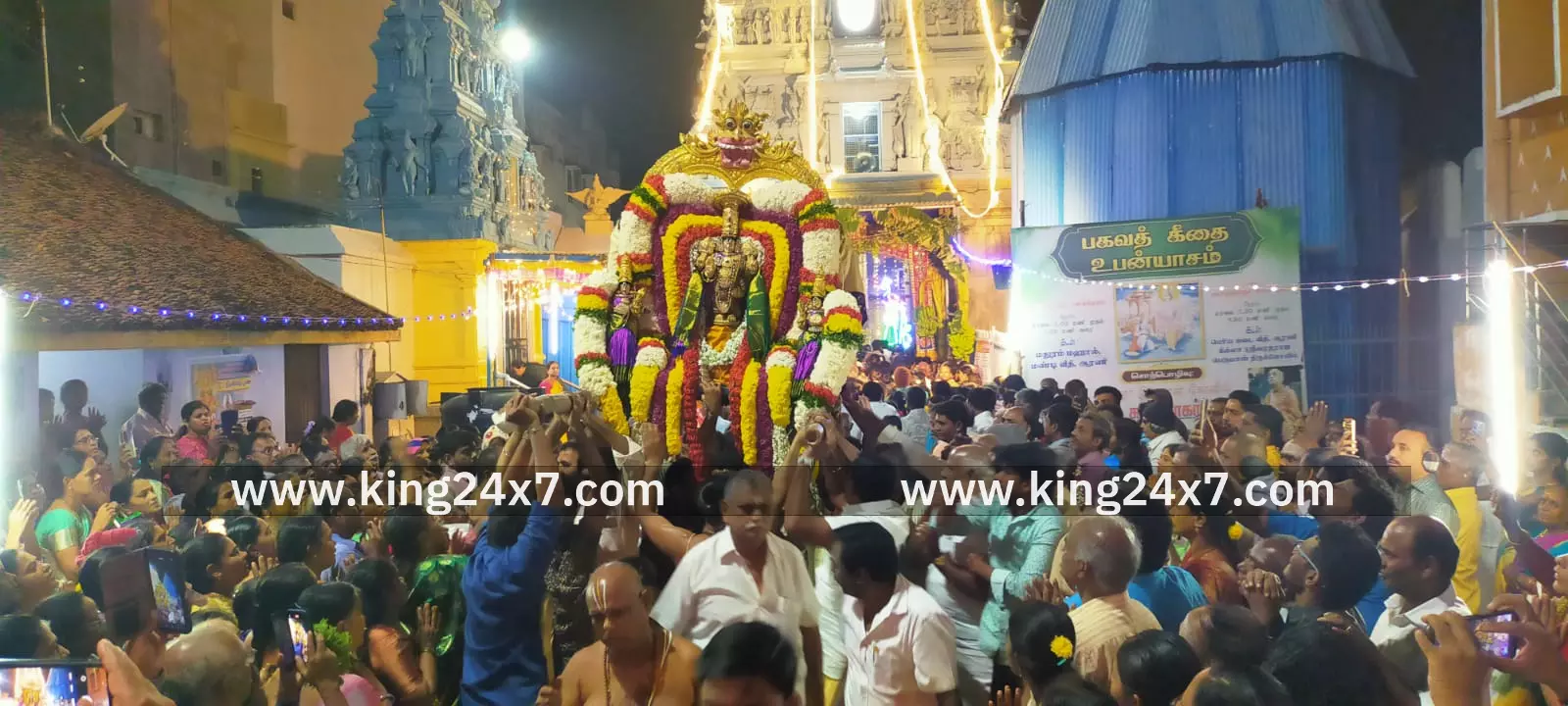 ஆரணி வரதராஜா பெருமாள் கோயிலில் வைகுண்ட ஏகாதசி முன்னிட்டு சொர்க்கவாசல் திறப்பு. .