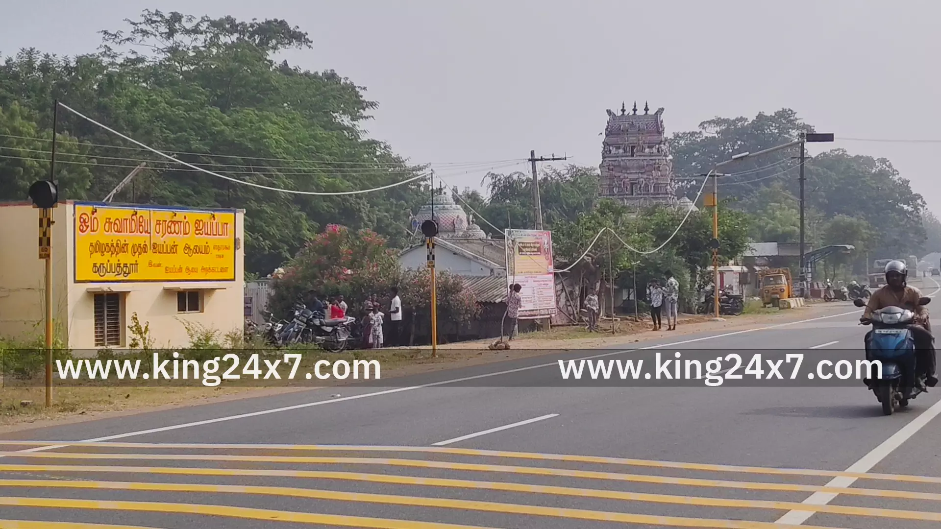 கிருஷ்ணராயபுரம் அருகே தேசிய நெடுஞ்சாலையில் தாழ்வாக செல்லும் விபத்து சிக்னல் ஒயர்கள்