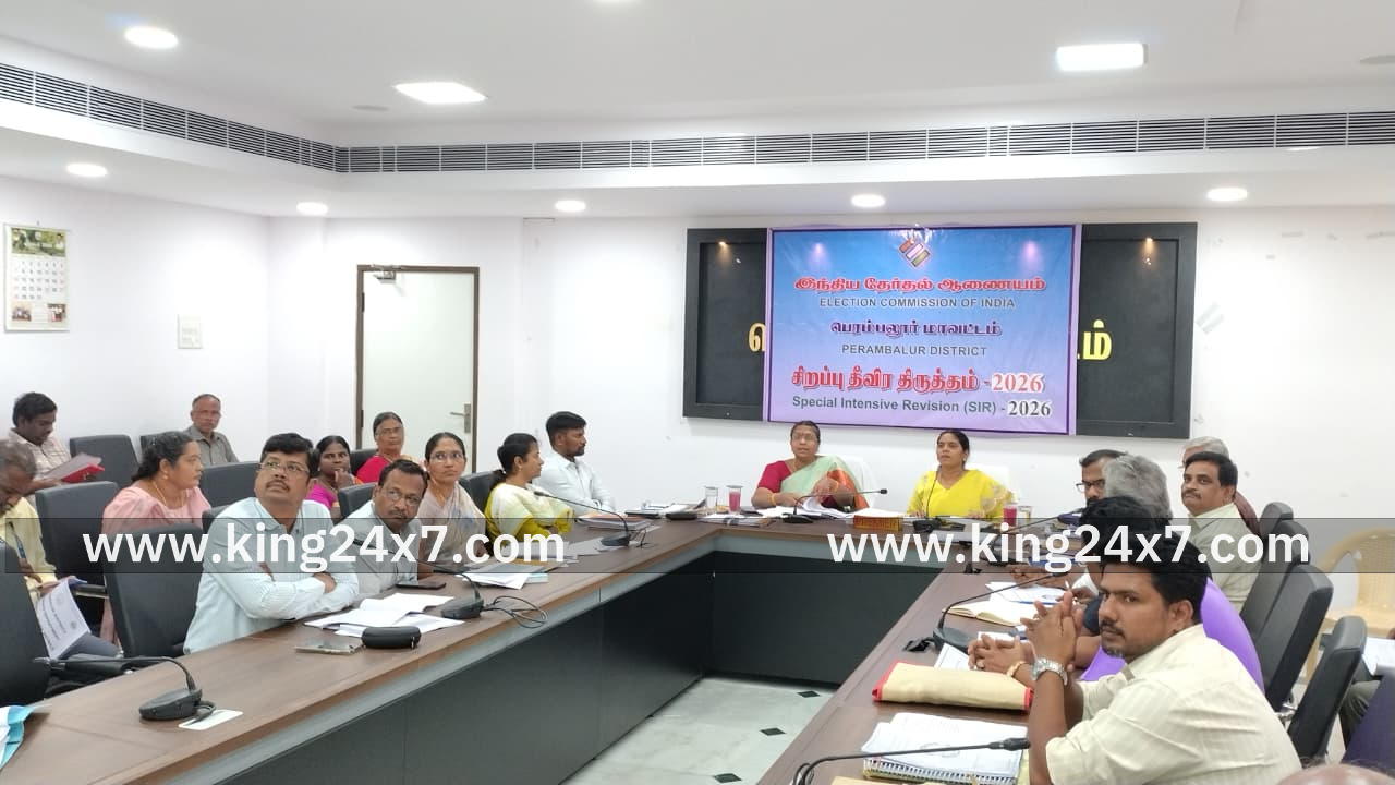 பல்வேறு அரசுத் துறைகளின் சார்பில் செயல்படுத்தப்படும் திட்டப் பணிகள் முன்னேற்றம் குறித்து ஆய்வு கூட்டம்