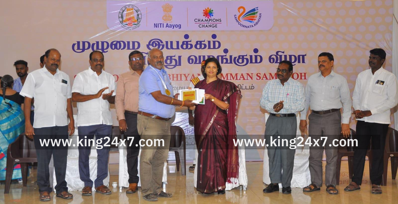 முழுமை இயக்கம் சார்பில் விருது வழங்கும் விழா