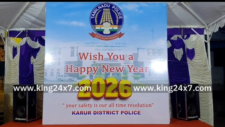 கரூரில், சிறுவர் சிறுமியர் மற்றும் பொதுமக்களுடன் புத்தாண்டை கேக் வெட்டி கொண்டாடிய காவல்துறையினர்.