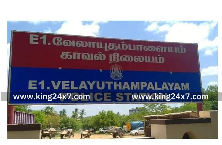 தளவாய்பாளையம் காலனி பூங்கா அருகே டூவீலர்கள் நேருக்கு நேர் மோதல். ஒருவர் படுகாயம்.