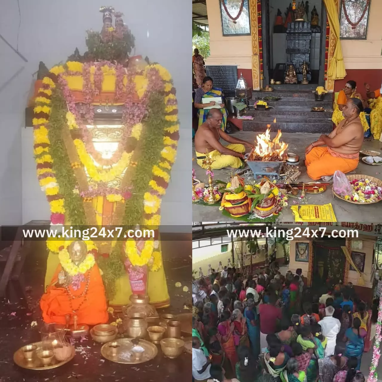 ஆங்கில புத்தாண்டை முன்னிட்டு அக்கியம்பட்டி ராகவேந்திரர் பிருந்தாவன ஆலயத்தில் ஸ்ரீ மகா சுதர்சன யாக வேள்வி பெருவிழா !