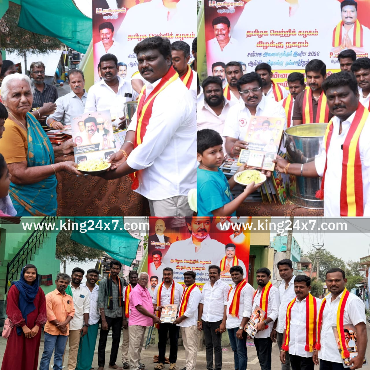 தவெக நிர்வாகிகள் மற்றும் பொதுமக்களுக்கு காலண்டர்! நாமக்கல் கிழக்கு நகர செயலாளர் விஜய்மணி  வழங்கினார்!