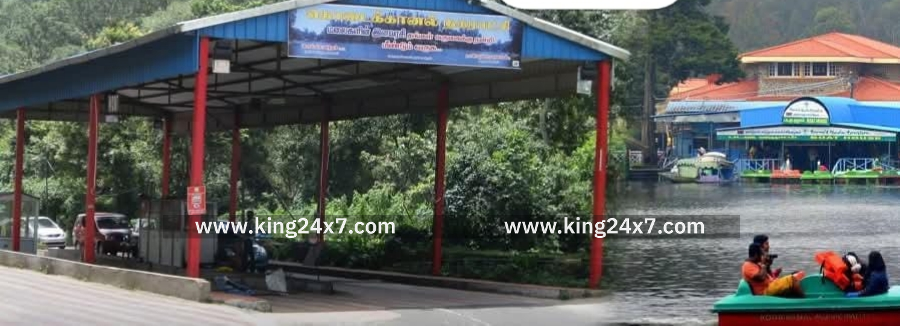 கொடைக்கானல் டோல்கேட் கட்டணம் உயர்வு