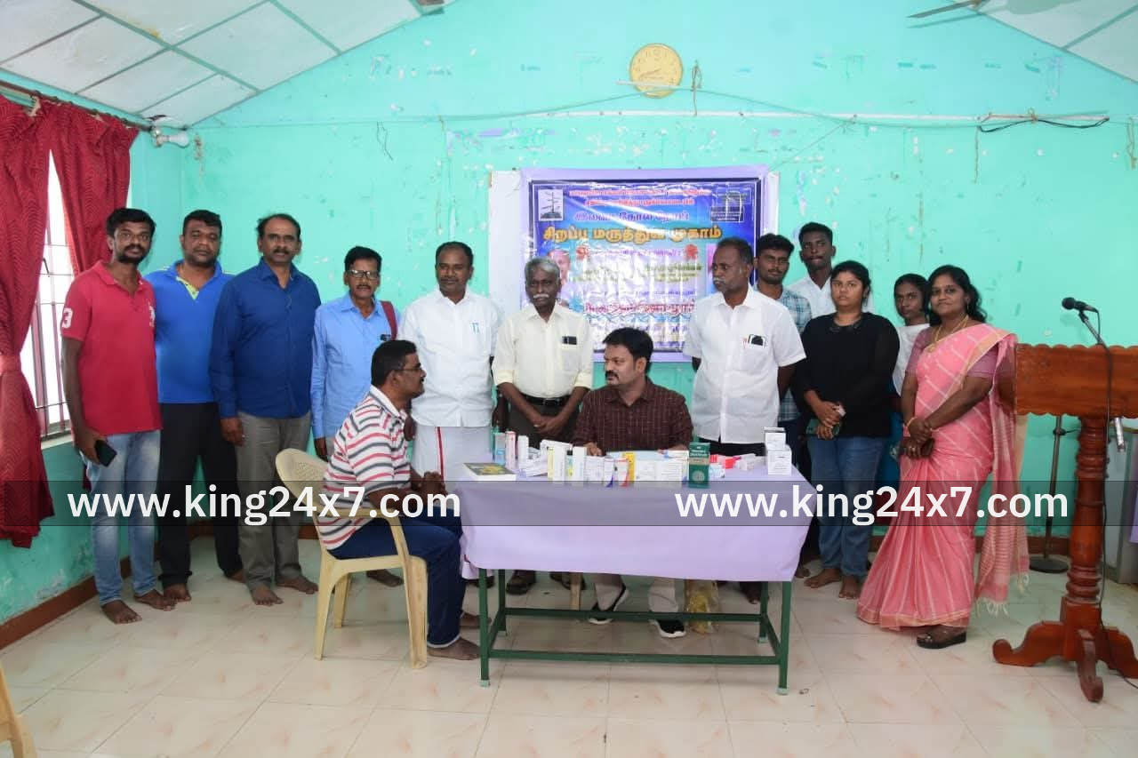 தோல் நோய் மருத்துவ முகாம்