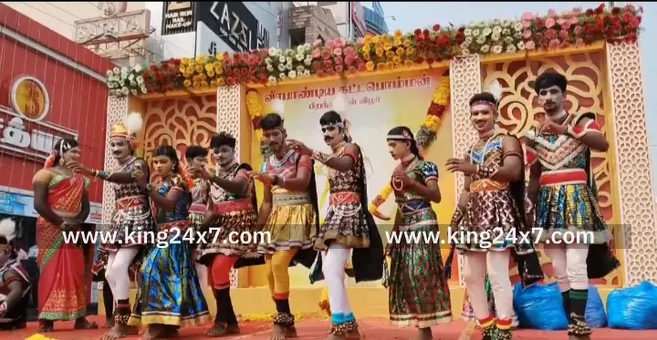 கரூரில் வீரபாண்டிய கட்டபொம்மன் 267வது பிறந்தநாள் பாரம்பரிய கலை நிகழ்ச்சியுடன் கொண்டாடிய திமுகவினர். கரூரில் வீரபாண்டிய கட்டபொம்மன் 267வது பிறந்தநாள் பாரம்பரிய கலை நிகழ்ச்சியுடன் கொண்டாடிய திமுகவினர்.