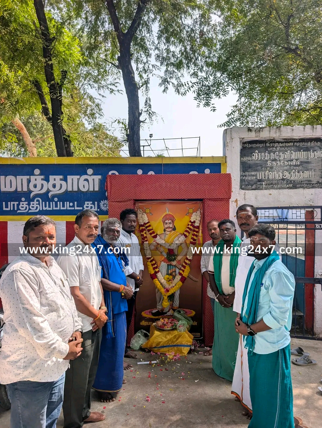 கட்டப்பொம்மன் பிறந்த நாள் விழா நடந்தது