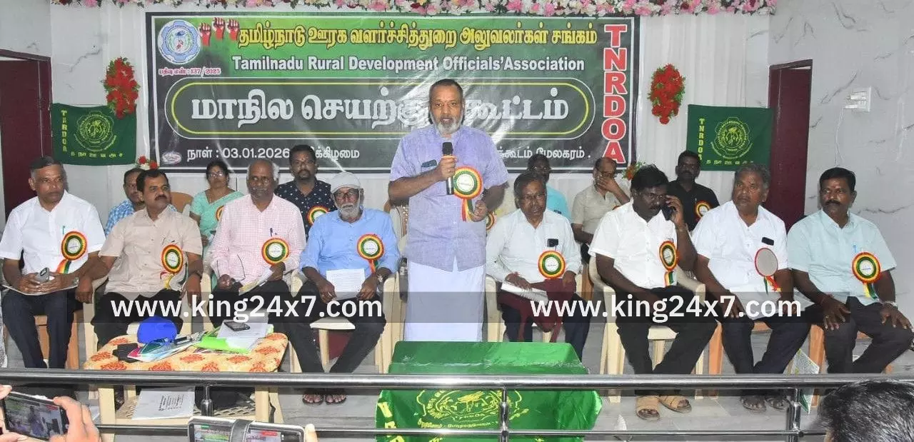 தென்காசியில் தமிழ்நாடு ஊரக வளர்ச்சித்துறை அலுவலர்கள் சங்கத்தின் மாநில செயற்குழு கூட்டம் தென்காசியில் தமிழ்நாடு ஊரக வளர்ச்சித்துறை அலுவலர்கள் சங்கத்தின் மாநில செயற்குழு கூட்டம்