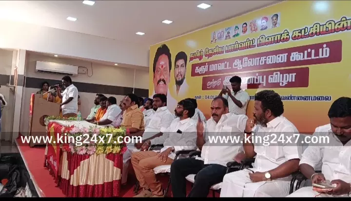 வெண்ணை மலையில் தமிழ் தேசிய பார்வர்ட் பிளாக் கட்சியின் ஆலோசனைக் கூட்டம் நடைபெற்றது. வெண்ணை மலையில் தமிழ் தேசிய பார்வர்ட் பிளாக் கட்சியின் ஆலோசனைக் கூட்டம் நடைபெற்றது.