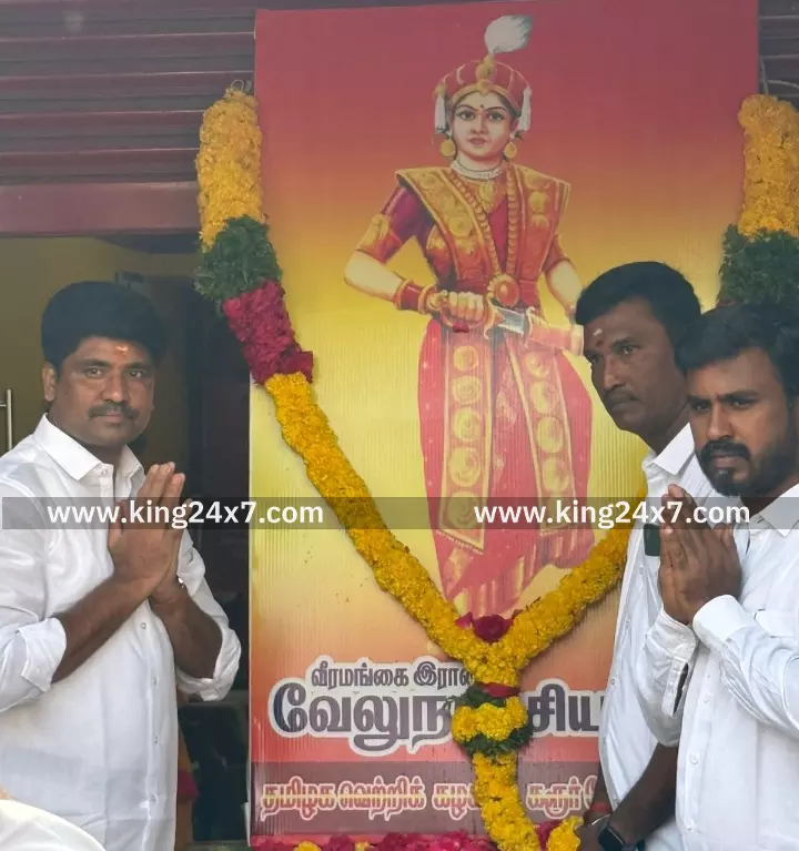 சுதந்திரப் போராட்ட வீரமங்கை வேலு நாச்சியார் பிறந்த நாள்-கரூரில் தவெகவினர் கொண்டாட்டம். சுதந்திரப் போராட்ட வீரமங்கை வேலு நாச்சியார் பிறந்த நாள்-கரூரில் தவெகவினர் கொண்டாட்டம்.