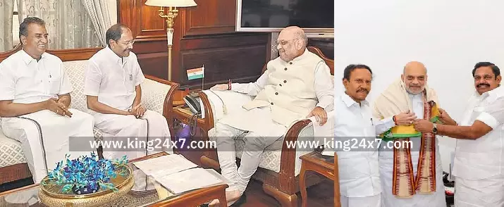 அமித்ஷா கொடுத்த லிஸ்ட்.. ஆடிப்போன வேலுமணி.. திருச்சியில் ரகசிய சந்திப்பு