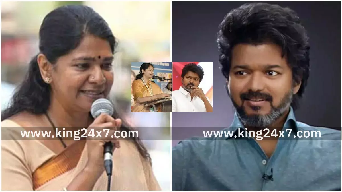 கனிமொழிக்கு அடித்த ஜாக்பாட்.. விஜய் சொன்ன சீக்ரெட்..