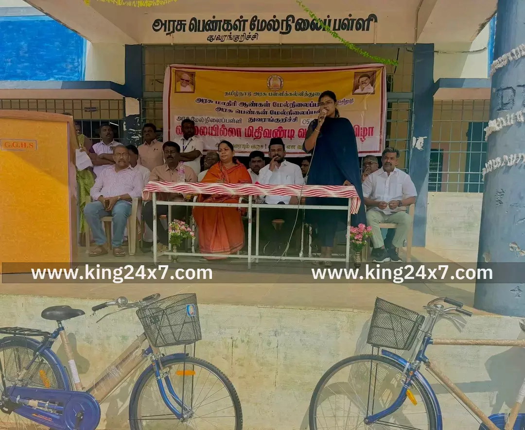 விலையில்லா மிதிவண்டி மாணவர்களுக்கு வழங்கப்பட்டது விலையில்லா மிதிவண்டி மாணவர்களுக்கு வழங்கப்பட்டது