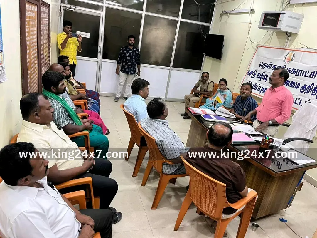 கசடு கழிவு மேலாண்மை விழிப்புணர்வு கூட்டம் கசடு கழிவு மேலாண்மை விழிப்புணர்வு கூட்டம்