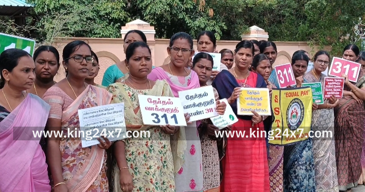 கரூரில், கோரிக்கைகளை நிறைவேற்றும் வரை தொடர் போராட்டம் நடத்துவோம். தமிழ்நாடு இடைநிலை பதிவு மூப்பு ஆசிரியர்கள் போராட்டம்.