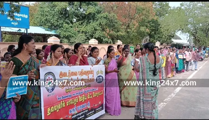 கரூரில், கோரிக்கைகளை நிறைவேற்றும் வரை தொடர் போராட்டம் நடத்துவோம். தமிழ்நாடு இடைநிலை பதிவு மூப்பு ஆசிரியர்கள் போராட்டம். கரூரில், கோரிக்கைகளை நிறைவேற்றும் வரை தொடர் போராட்டம் நடத்துவோம். தமிழ்நாடு இடைநிலை பதிவு மூப்பு ஆசிரியர்கள் போராட்டம்.