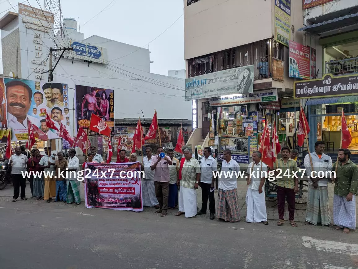 வெனிசூலா அதிபர் கைதுக்கு எதிராக கண்டன ஆர்ப்பாட்டம் வெனிசூலா அதிபர் கைதுக்கு எதிராக கண்டன ஆர்ப்பாட்டம்