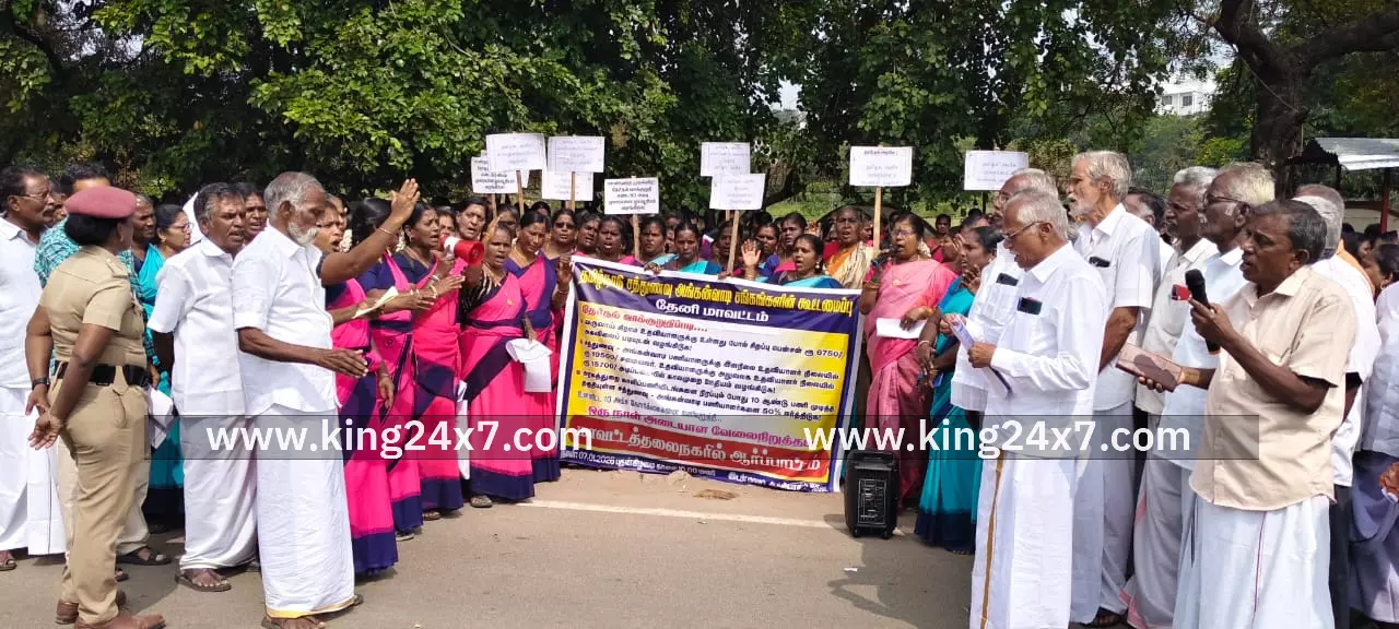 ஒரு நாள் அடையாள வேலை நிறுத்தம் ஒரு நாள் அடையாள வேலை நிறுத்தம்