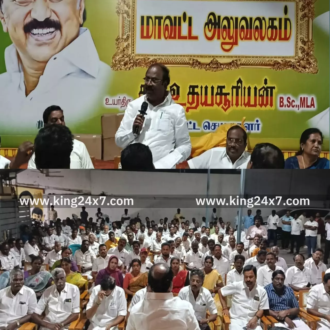 கள்ளக்குறிச்சி: வடக்கு மாவட்ட திமுக எம் எல் ஏ உதயசூரியன் தலைமையில்ஆலோசனைக் கூட்டம்... கள்ளக்குறிச்சி: வடக்கு மாவட்ட திமுக எம் எல் ஏ உதயசூரியன் தலைமையில்ஆலோசனைக் கூட்டம்...