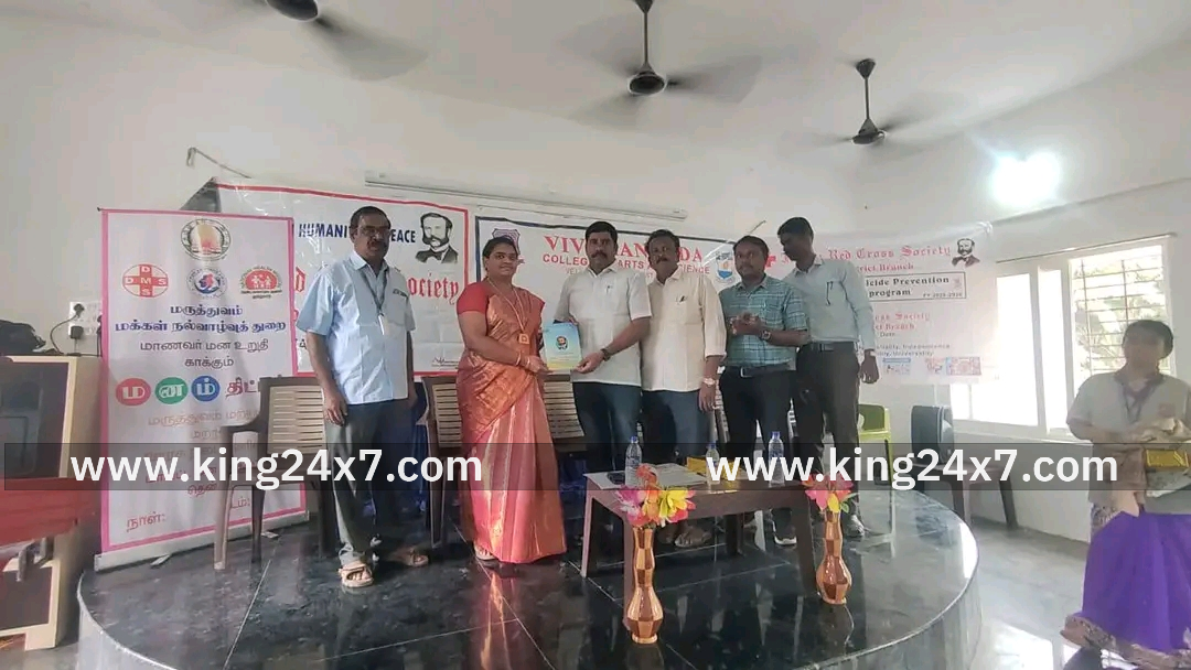 இந்தியன் ரெட் கிராஸ் சொசைட்டி சார்பாக இளைஞர் ரெட் கிராஸ் குழு துவக்க விழா