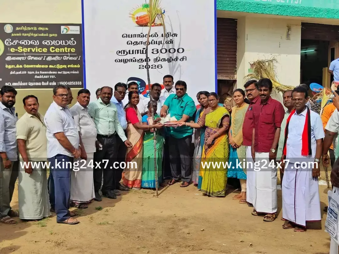 பொங்கல் பரிசு தொகுப்பை துவக்கி வைத்த பேரூராட்சி தலைவர் பொங்கல் பரிசு தொகுப்பை துவக்கி வைத்த பேரூராட்சி தலைவர்