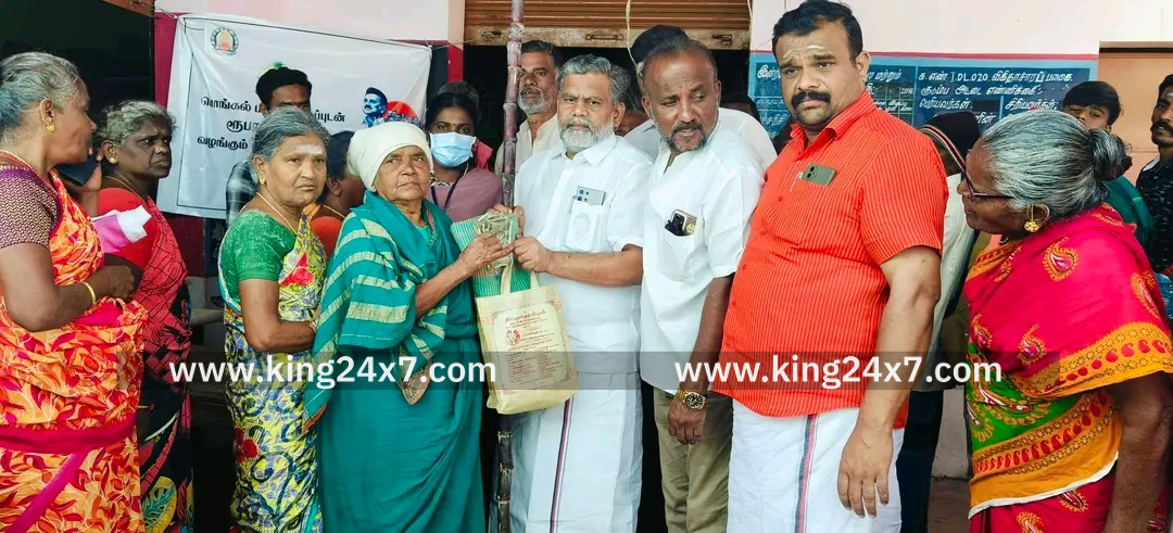 கடையநல்லூர் பொங்கல் தொகுப்பு வழங்கும் விழா