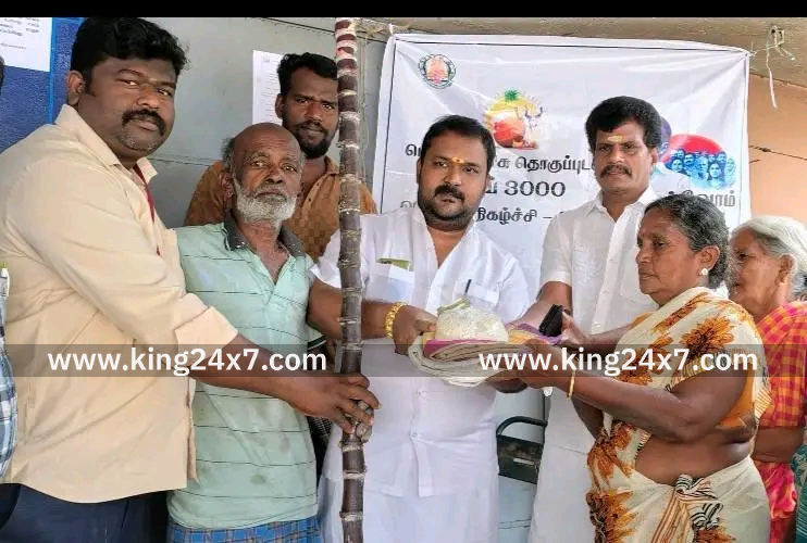 பொங்கல் தொகுப்பு துவக்கி வைத்த மாவட்ட பஞ்சாயத்து துணை தலைவர்